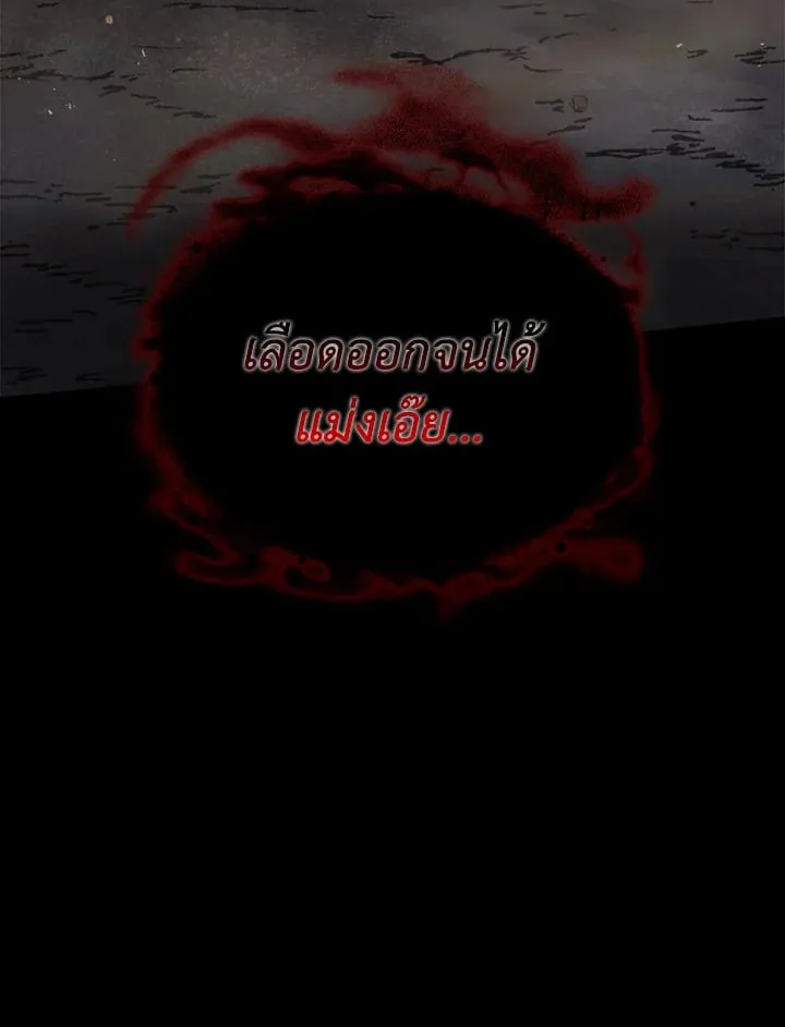 เรกาส ตอนที่ 42164