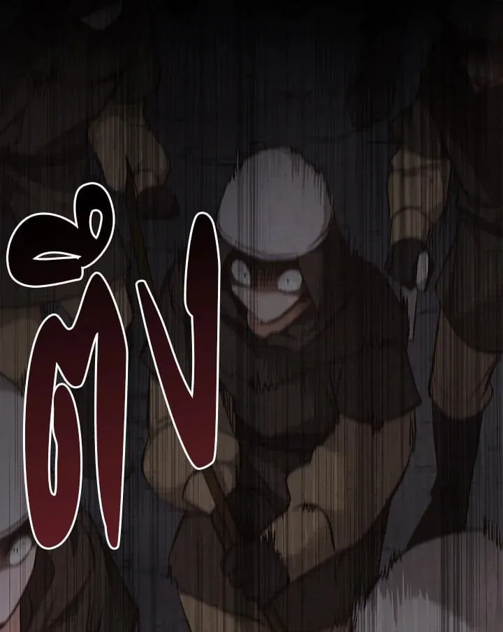 เรกาส ตอนที่ 43020