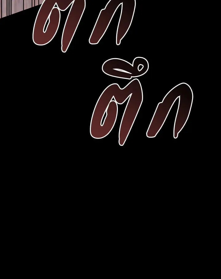 เรกาส ตอนที่ 43028