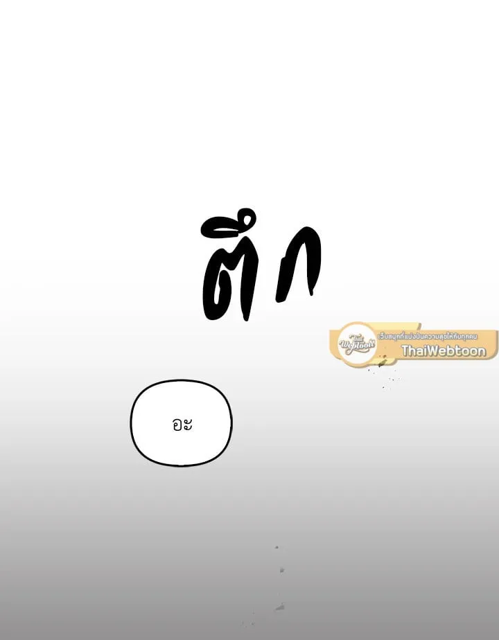 เรกาส ตอนที่ 43031