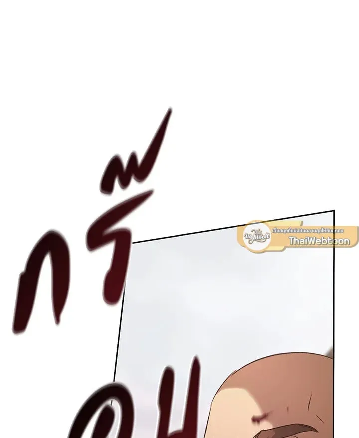 เรกาส ตอนที่ 43037