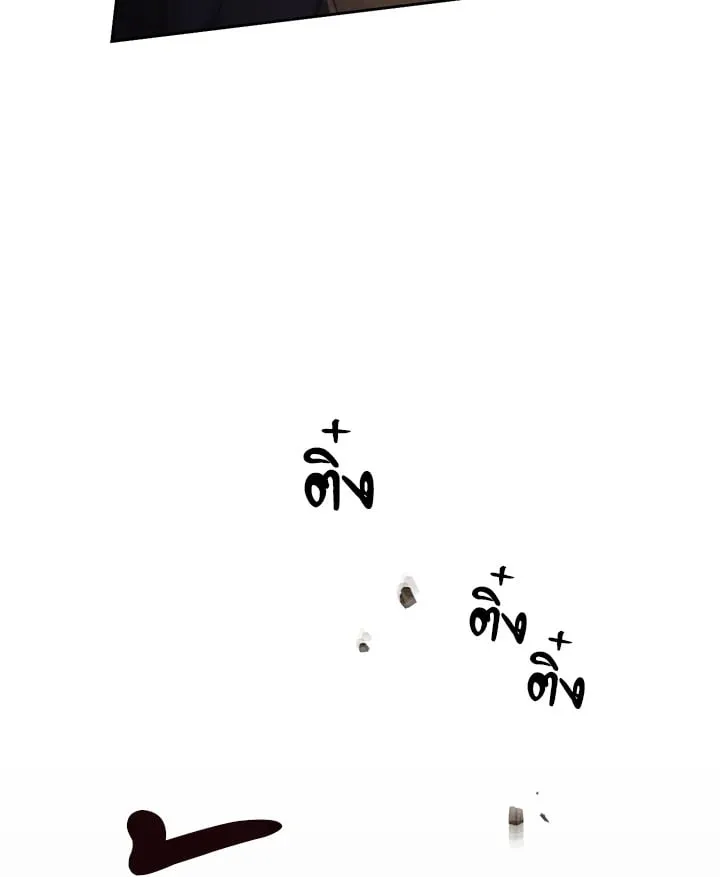 เรกาส ตอนที่ 43039