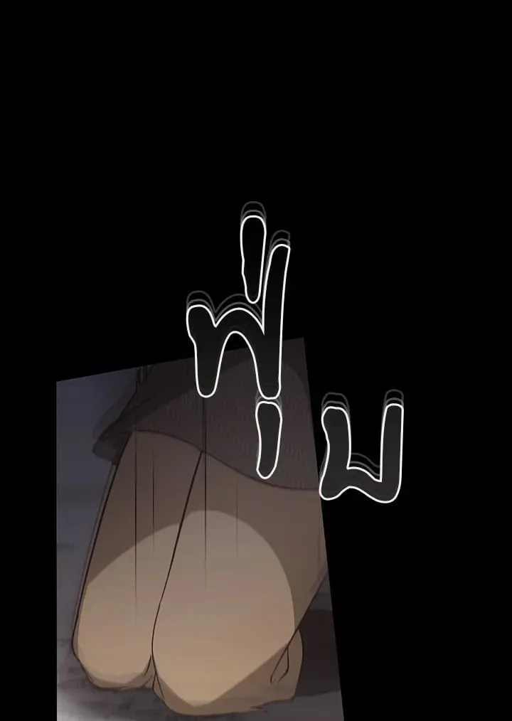 เรกาส ตอนที่ 43046