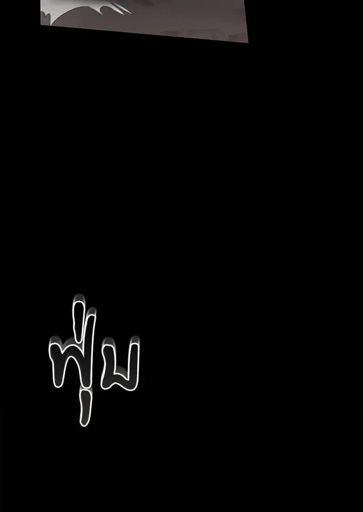 เรกาส ตอนที่ 43047