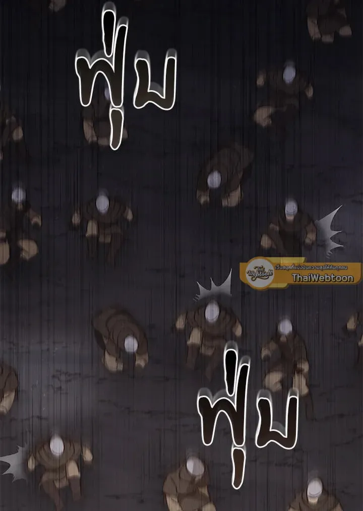 เรกาส ตอนที่ 43049