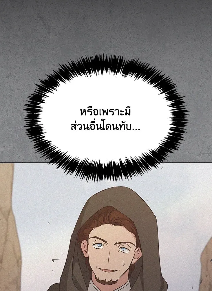 เรกาส ตอนที่ 43062
