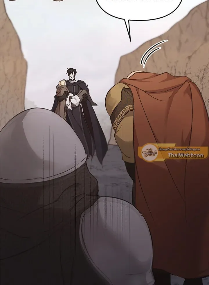 เรกาส ตอนที่ 43073