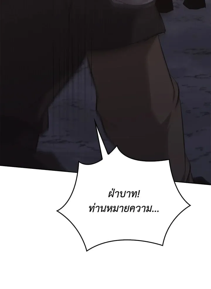 เรกาส ตอนที่ 43074