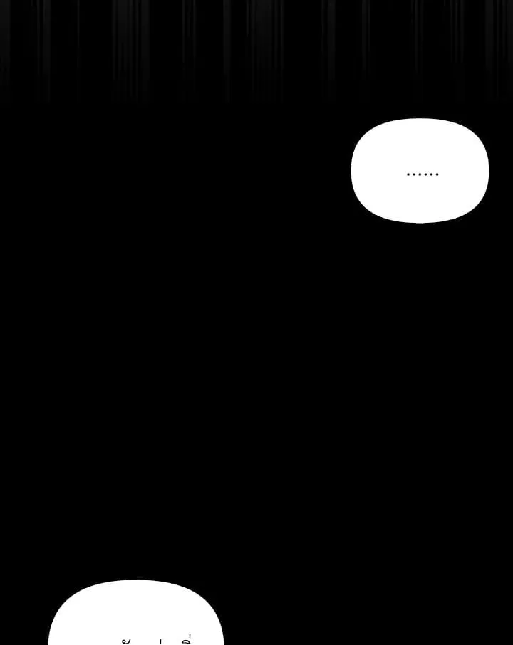 เรกาส ตอนที่ 43077