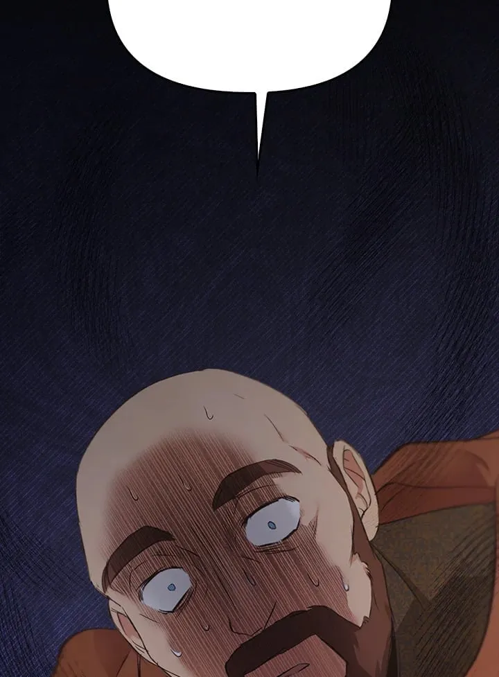 เรกาส ตอนที่ 43083