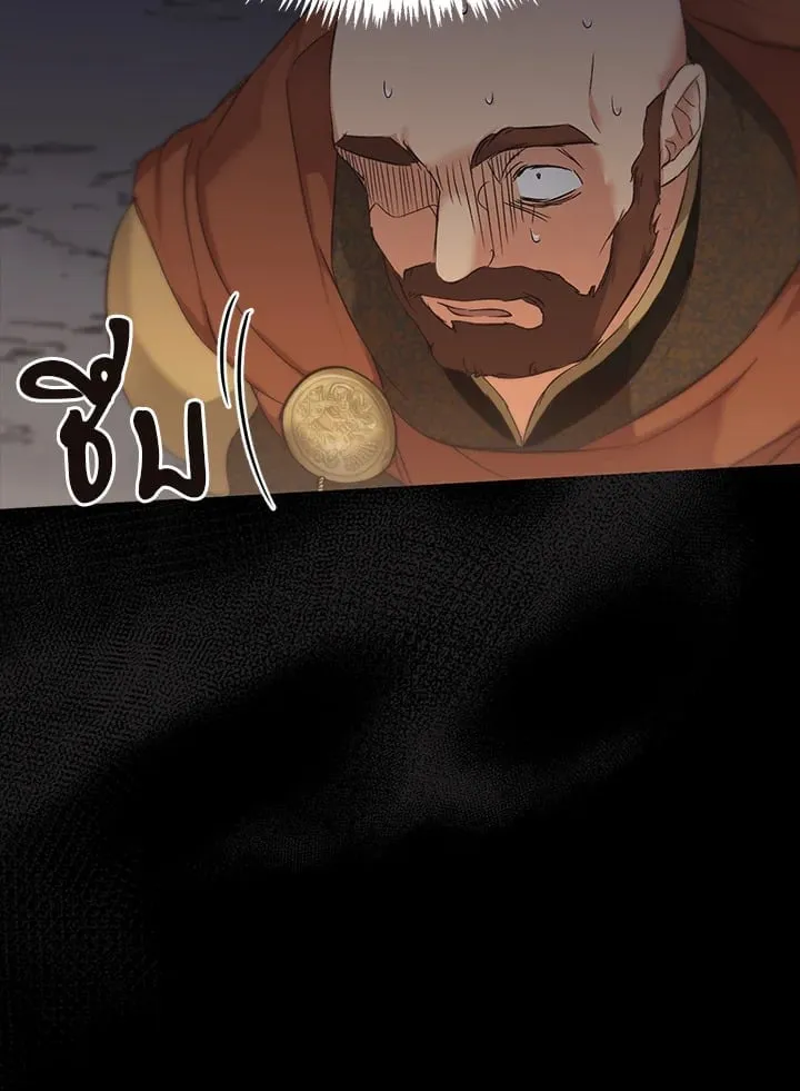 เรกาส ตอนที่ 43088