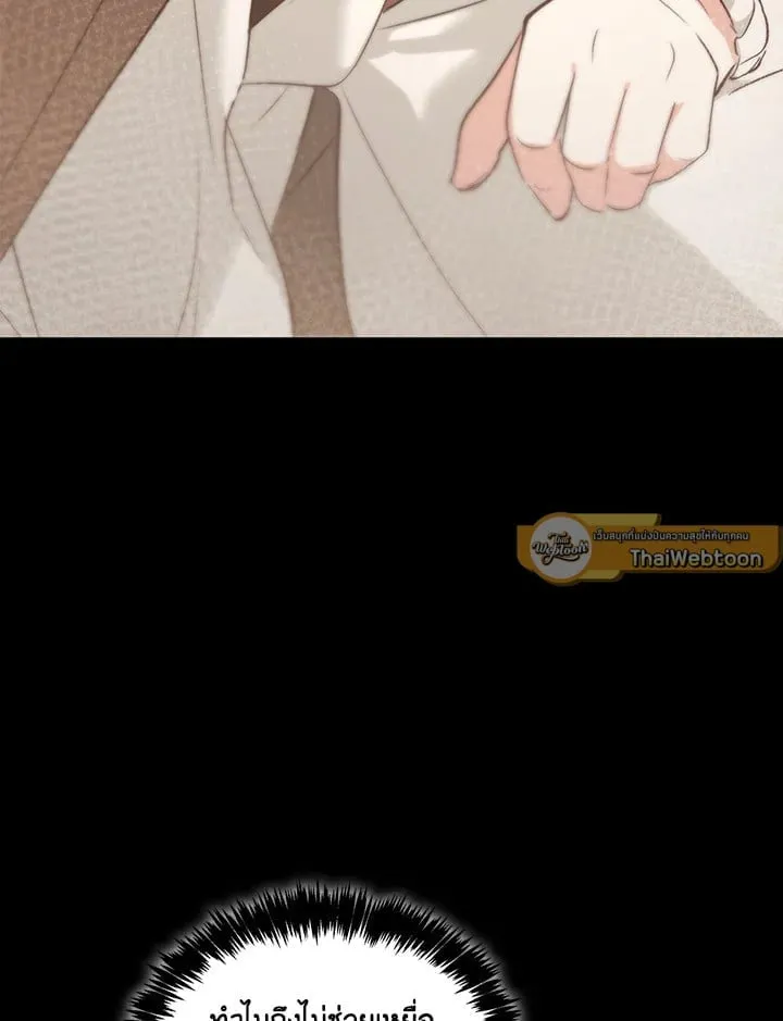 เรกาส ตอนที่ 43091