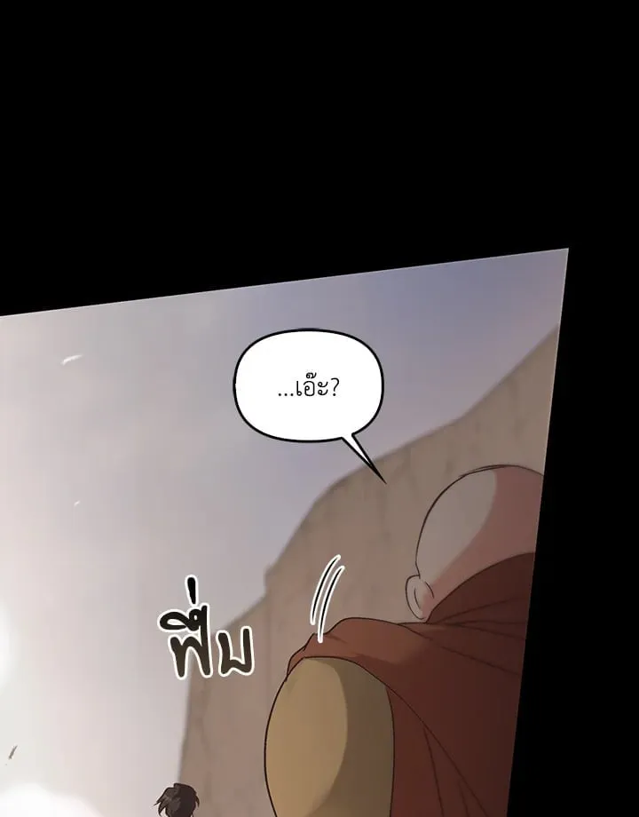 เรกาส ตอนที่ 43098