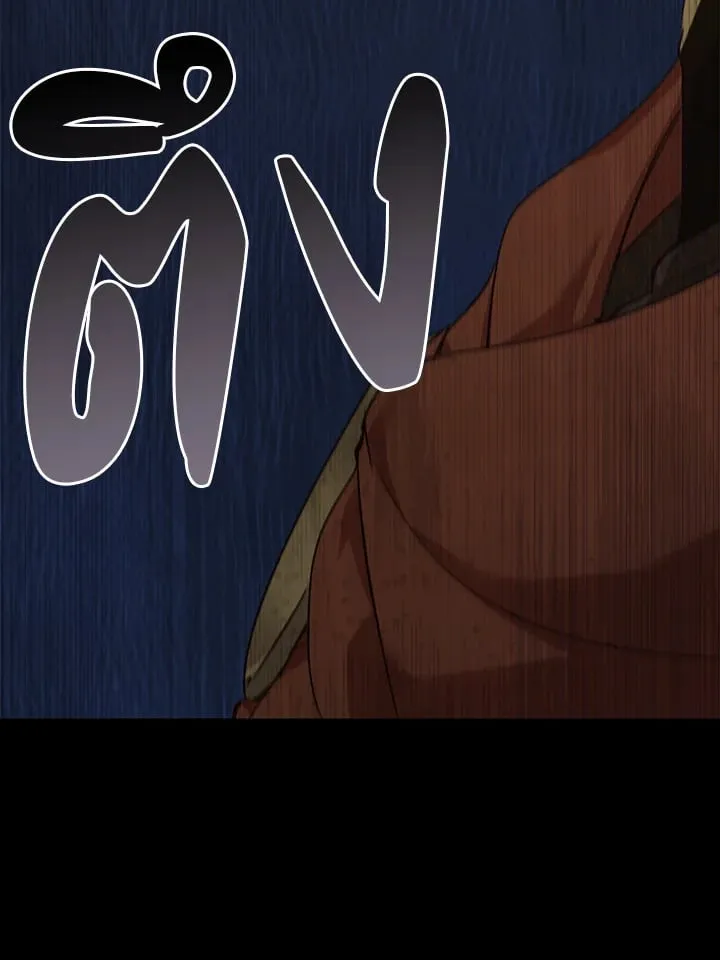 เรกาส ตอนที่ 43104