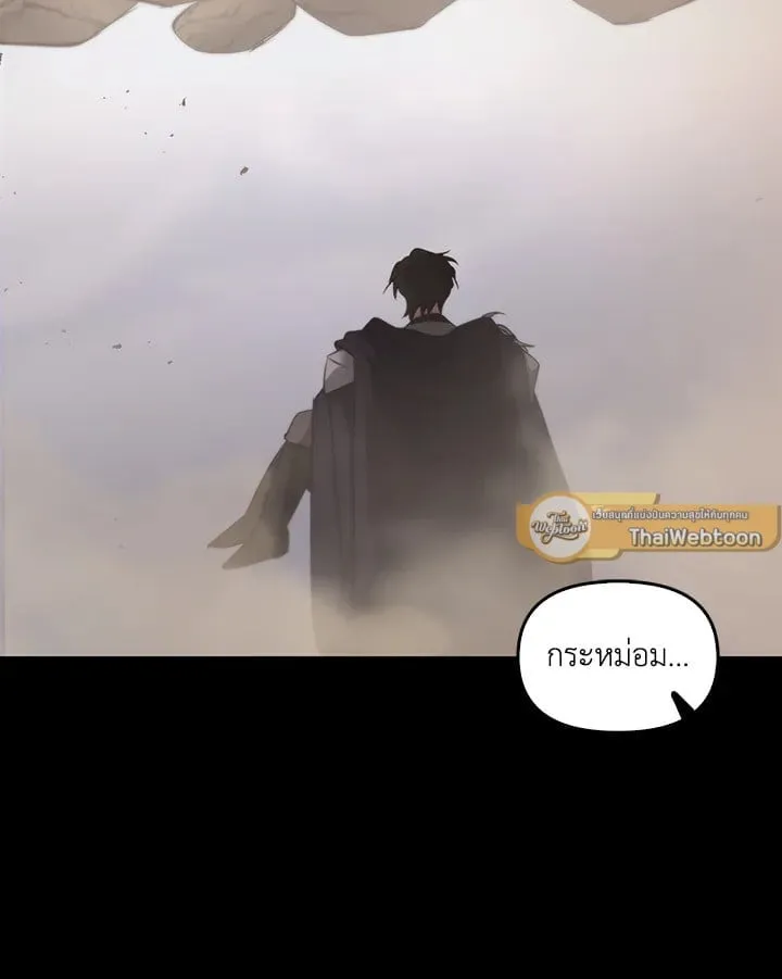 เรกาส ตอนที่ 43109