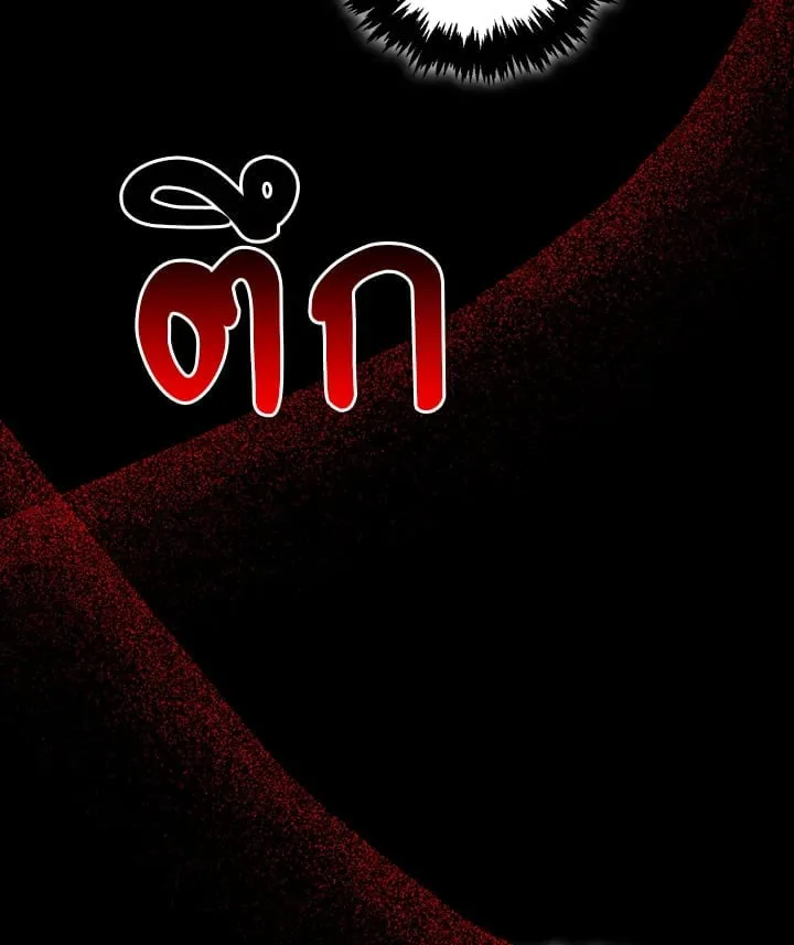 เรกาส ตอนที่ 43120