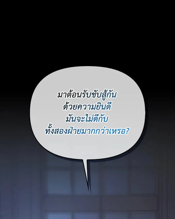 เรกาส ตอนที่ 43148
