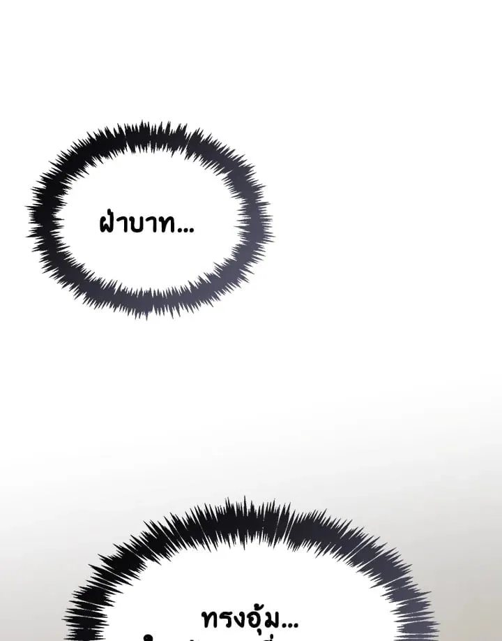 เรกาส ตอนที่ 44016