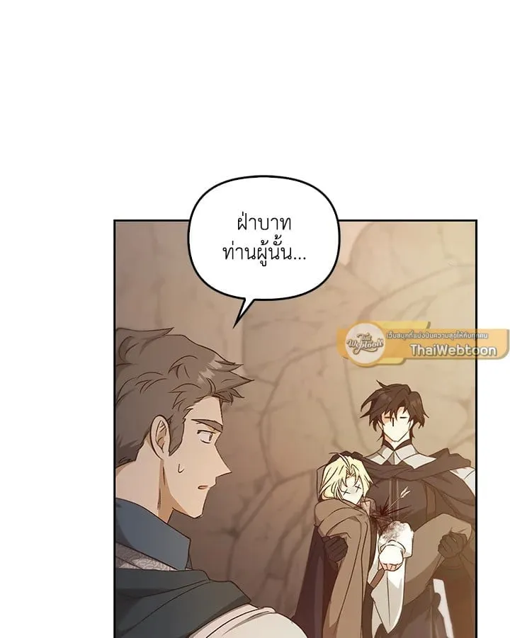 เรกาส ตอนที่ 44019