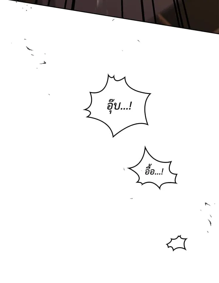 เรกาส ตอนที่ 44030