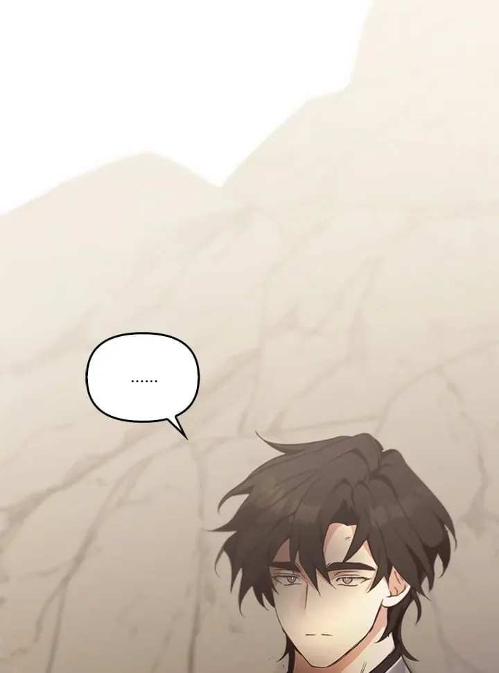 เรกาส ตอนที่ 44054