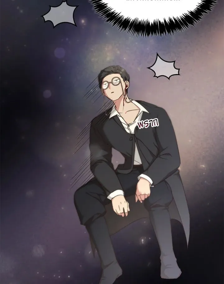 เรกาส ตอนที่ 44098