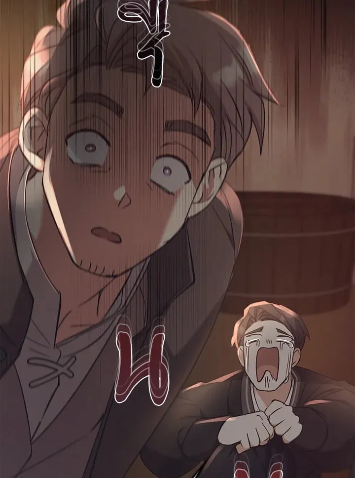 เรกาส ตอนที่ 44101