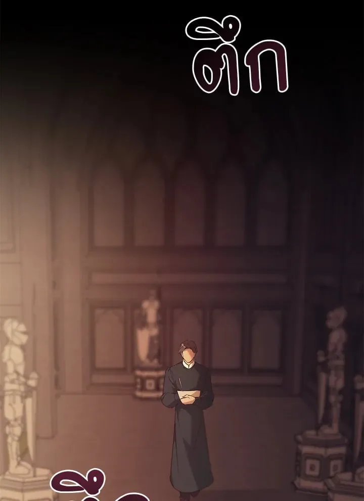 เรกาส ตอนที่ 44124