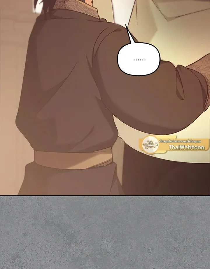 เรกาส ตอนที่ 44133