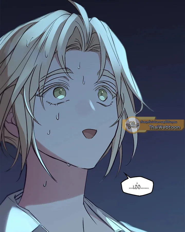 เรกาส ตอนที่ 49007