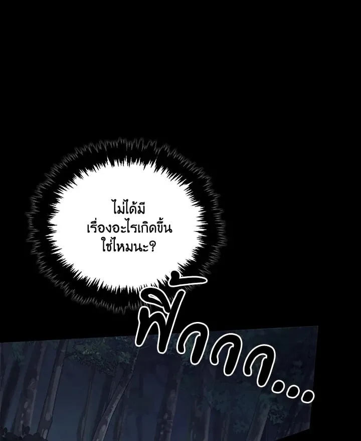 เรกาส ตอนที่ 49028