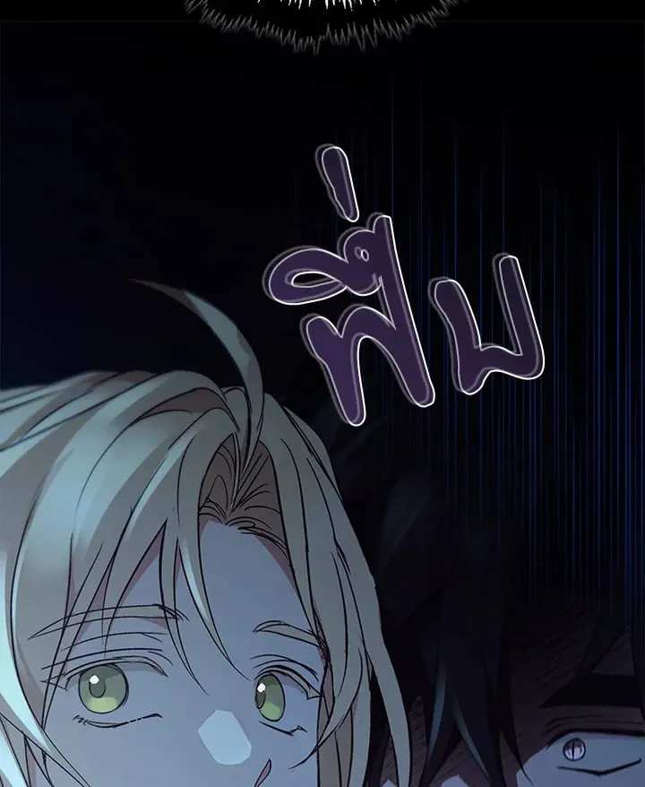 เรกาส ตอนที่ 49030