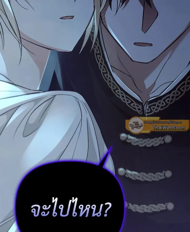 เรกาส ตอนที่ 49031