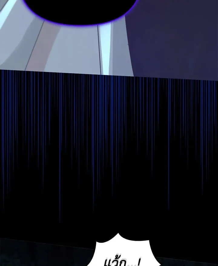 เรกาส ตอนที่ 49032