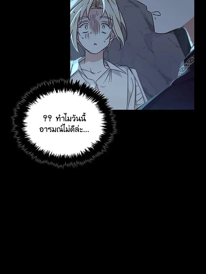 เรกาส ตอนที่ 49040