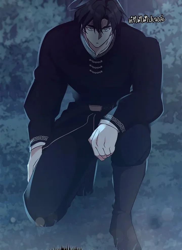 เรกาส ตอนที่ 49053