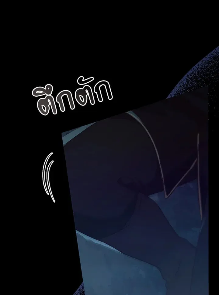 เรกาส ตอนที่ 49059