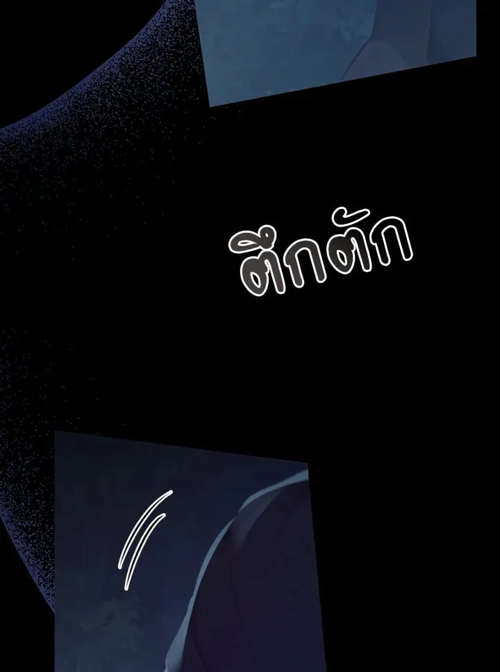 เรกาส ตอนที่ 49060