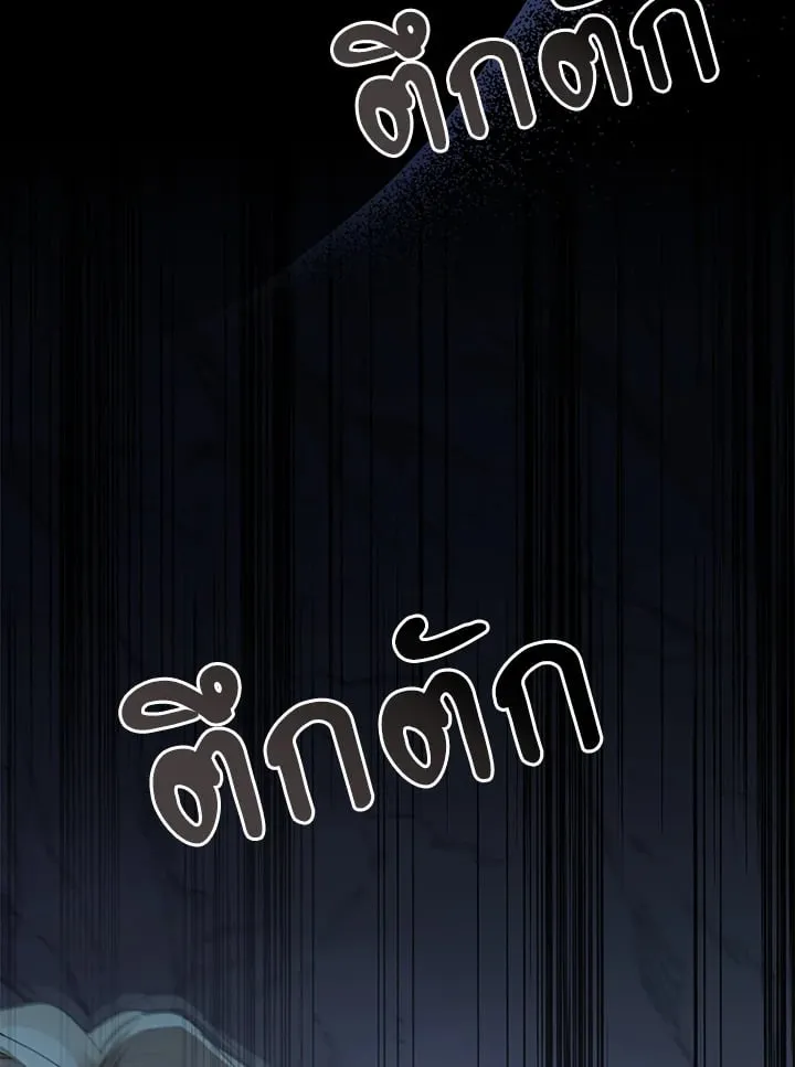 เรกาส ตอนที่ 49062