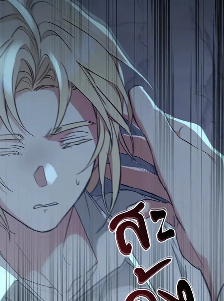 เรกาส ตอนที่ 49063