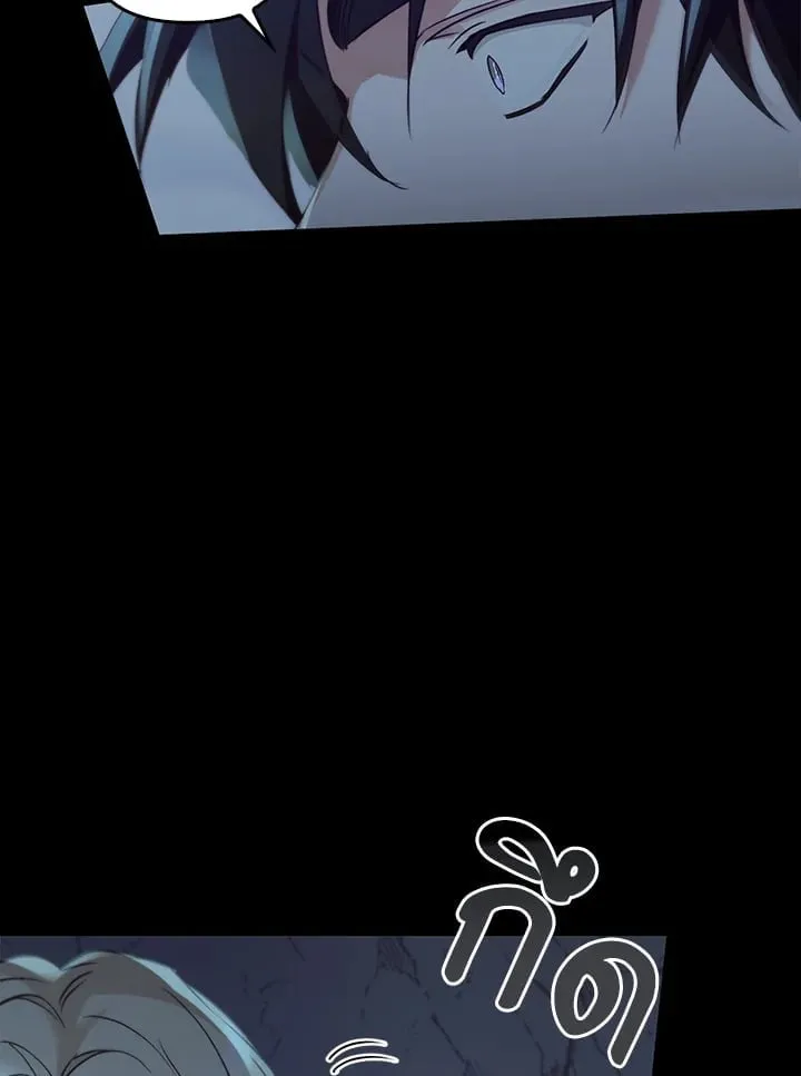 เรกาส ตอนที่ 49065