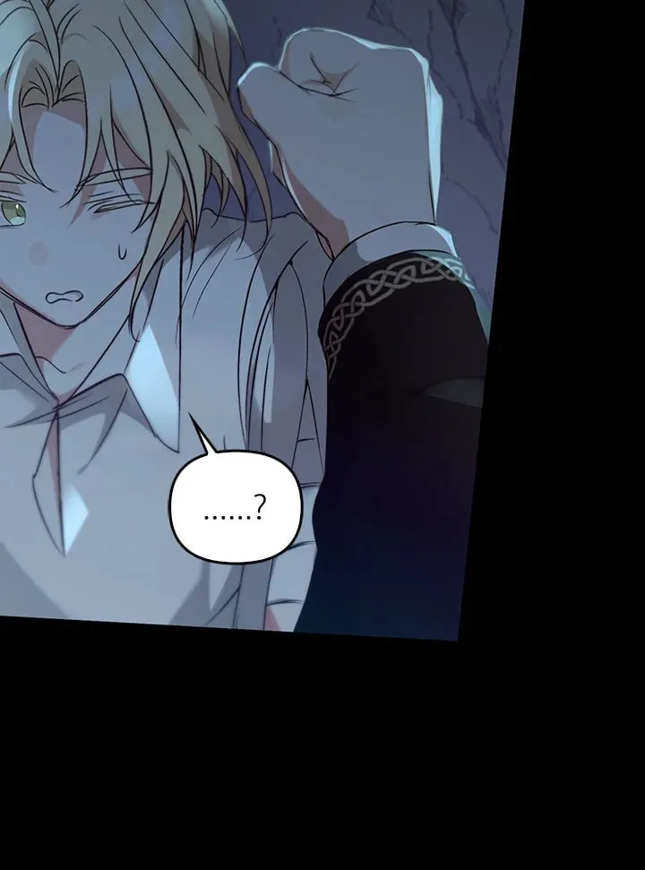 เรกาส ตอนที่ 49066