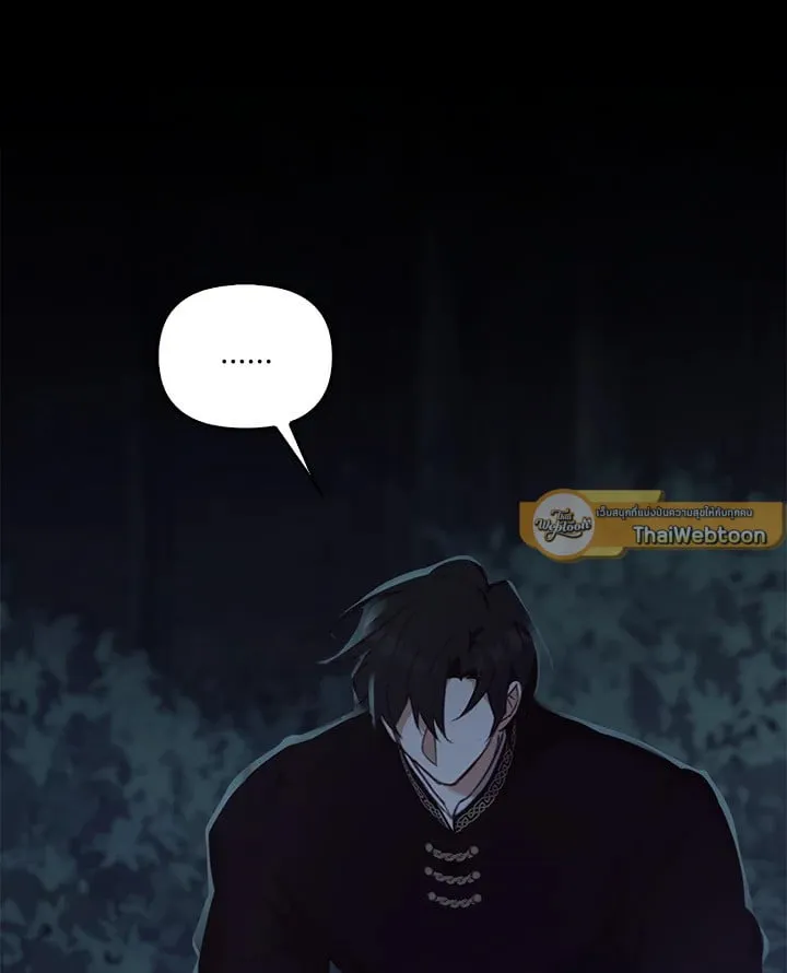 เรกาส ตอนที่ 49067