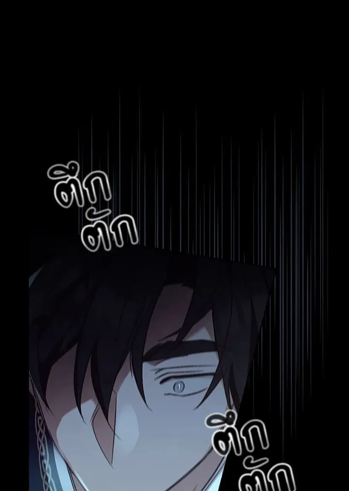 เรกาส ตอนที่ 49074