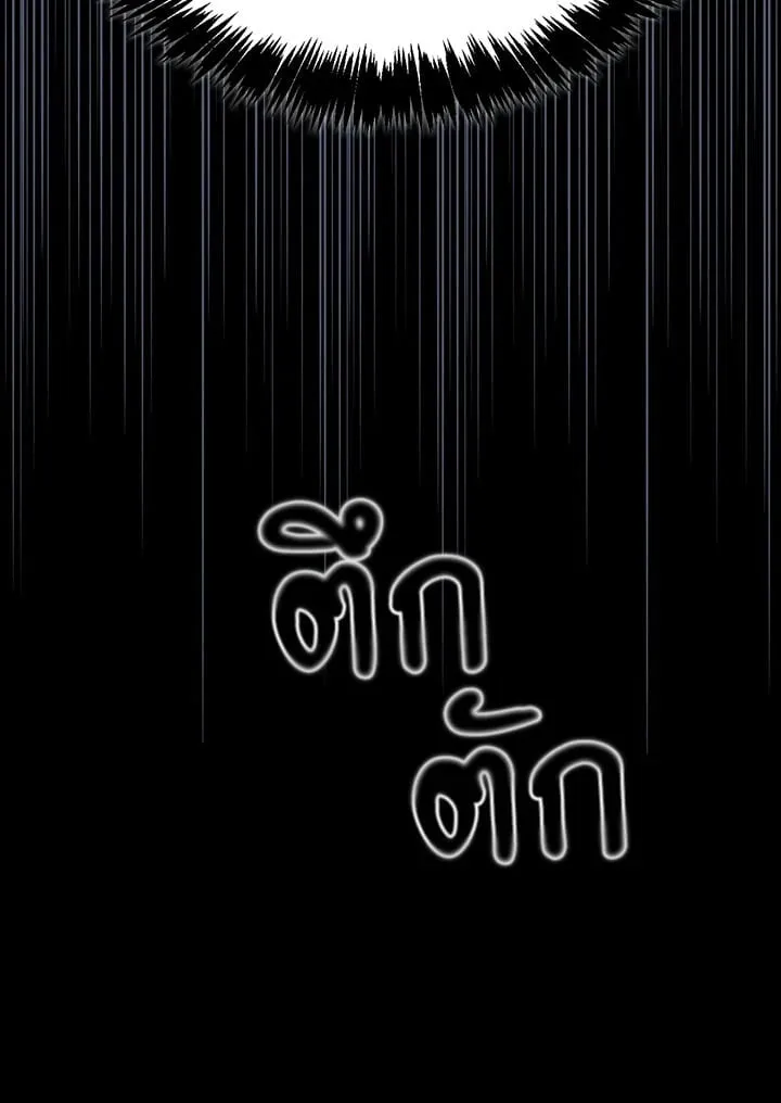 เรกาส ตอนที่ 49076