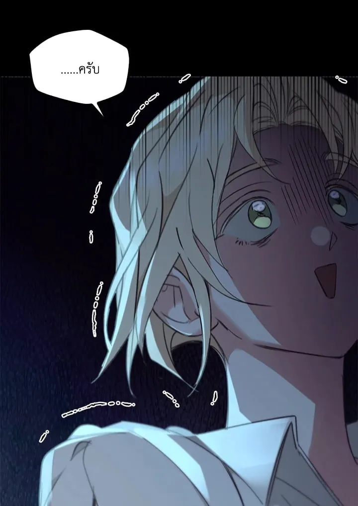 เรกาส ตอนที่ 49096