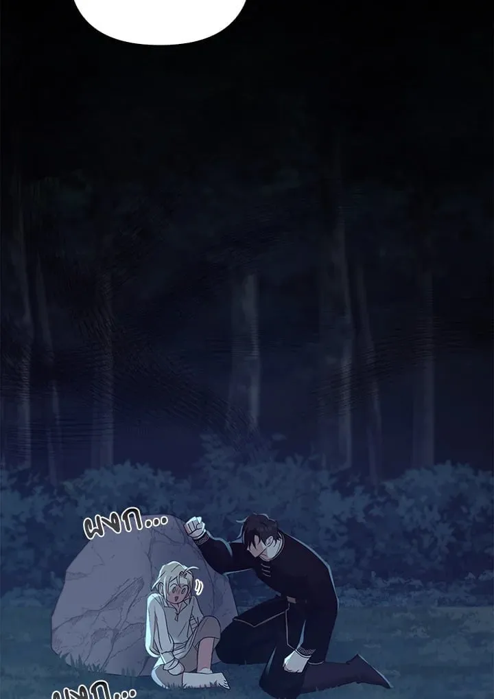 เรกาส ตอนที่ 49098