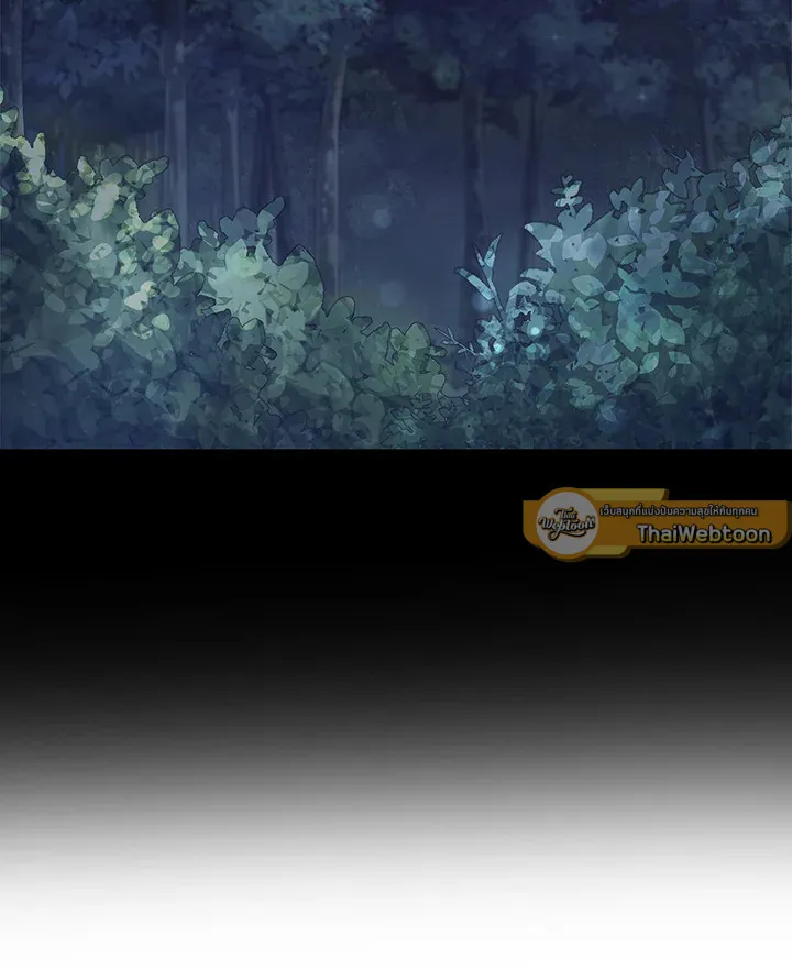 เรกาส ตอนที่ 49109