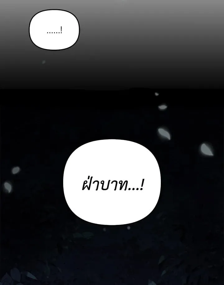 เรกาส ตอนที่ 49116