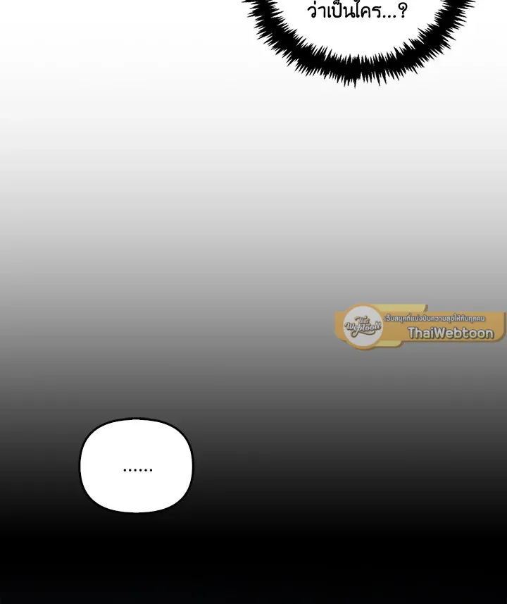 เรกาส ตอนที่ 49121